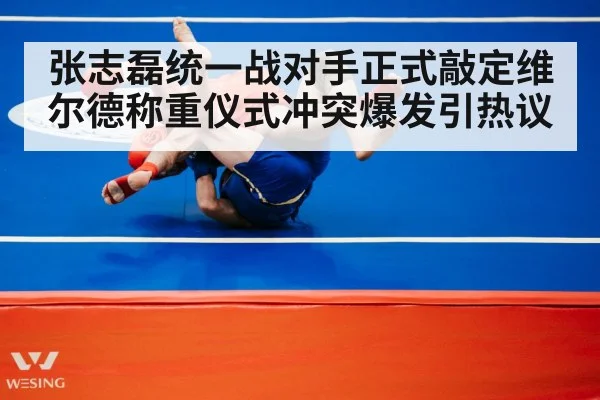 Zhang Zhilei vs Deontay Wilder