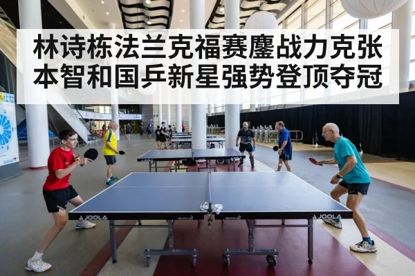 table tennis match action shot
